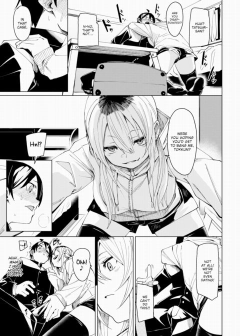 Should I Get Serious? Chapter 1 page 7