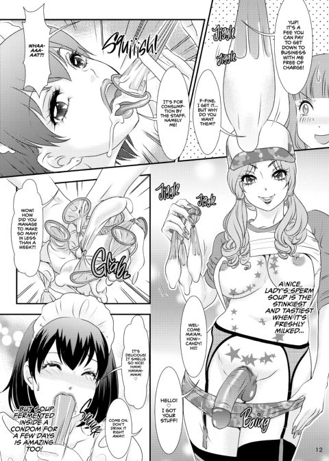 BEHAVIOUR+8: Super Rich Mouth Chapter 1 page 11