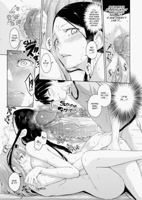 Kira Kira Chapter 1 page 146