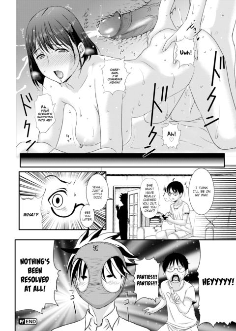 That's Not Just a Reward Chapter 1 page 16