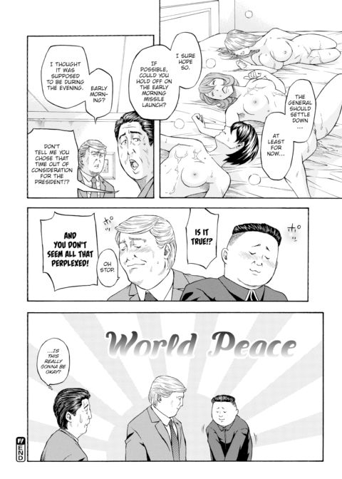 Three Man-Child Generals Run Amok Chapter 1 page 16