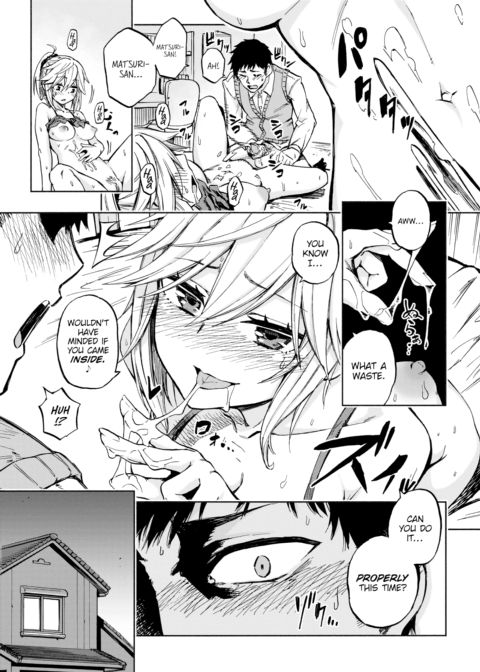 Sister's Voice! Chapter 1 page 23
