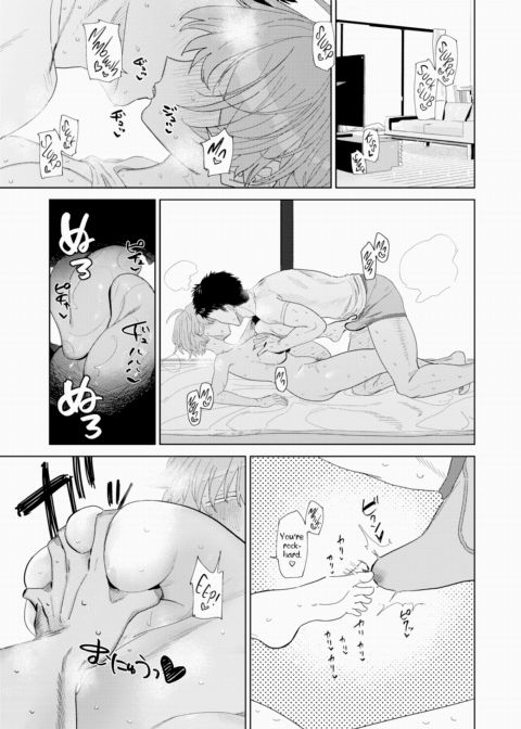 Fooling Around with My Lil Sis-in-Law Chapter 1 page 7
