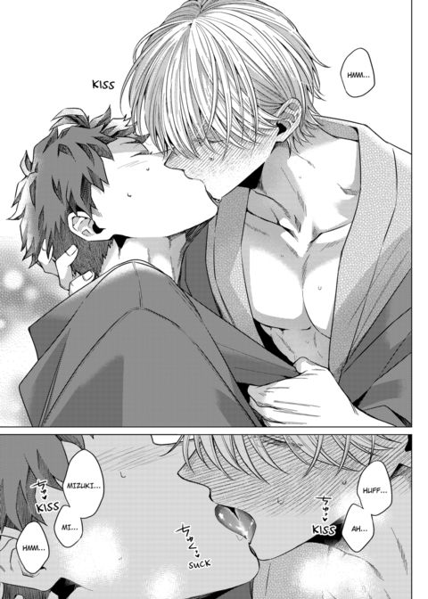 Eat Me Up, My Husband Vol.1 Chapter 1 page 73