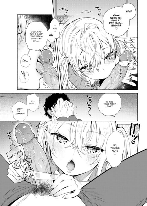 Sensei ❤ ~The Night Fever Teacher!~ Chapter 1 page 7