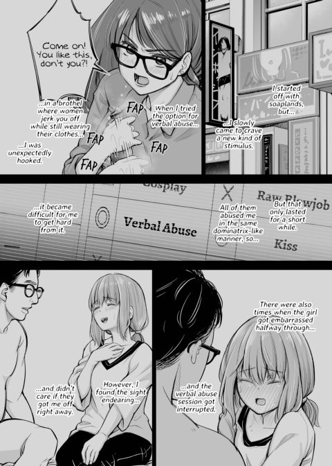 I's Abusive Pleasure Chapter 1 page 5