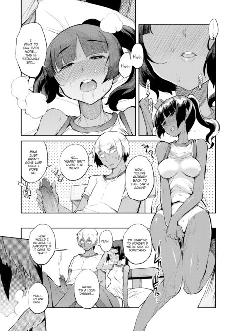 Excursion Day 99 ~Island for Two~ Chapter 1 page 5