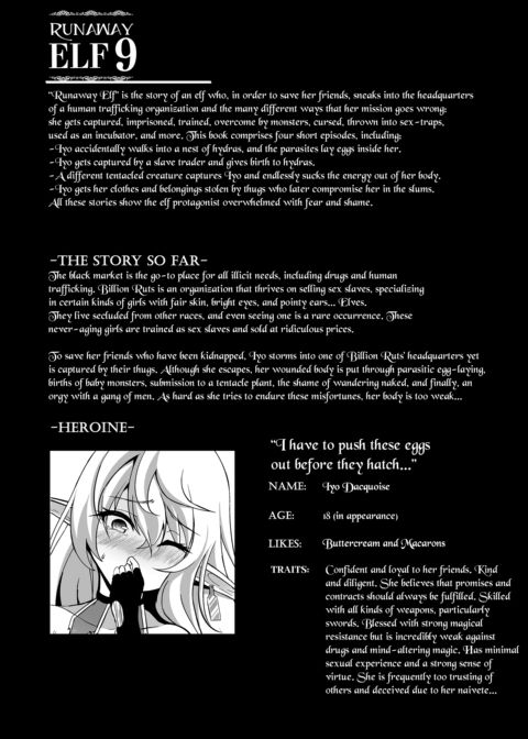 Runaway Elf 9 Chapter 1 page 2
