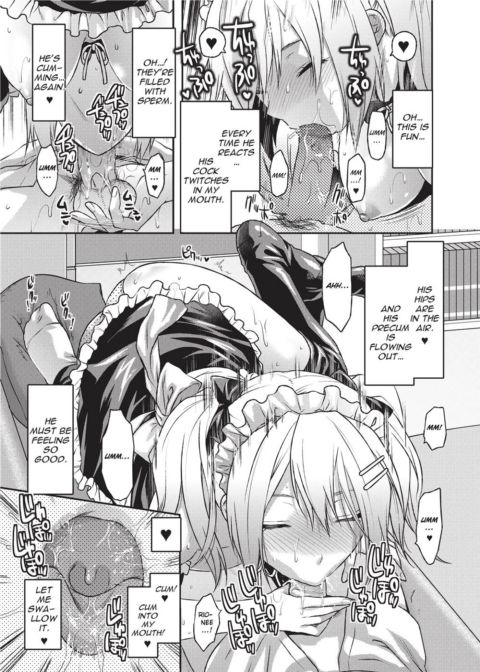 Ane Koi - Elder Sister Love Chapter 1 page 46