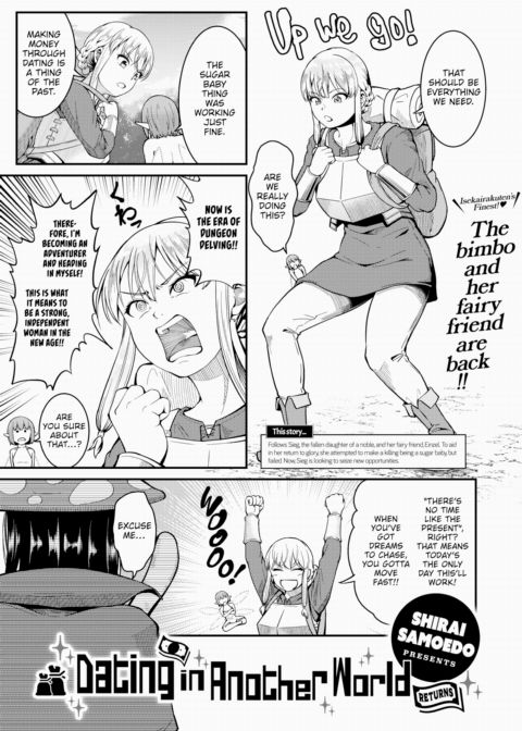 Dating in Another World Returns Chapter 1 page 1