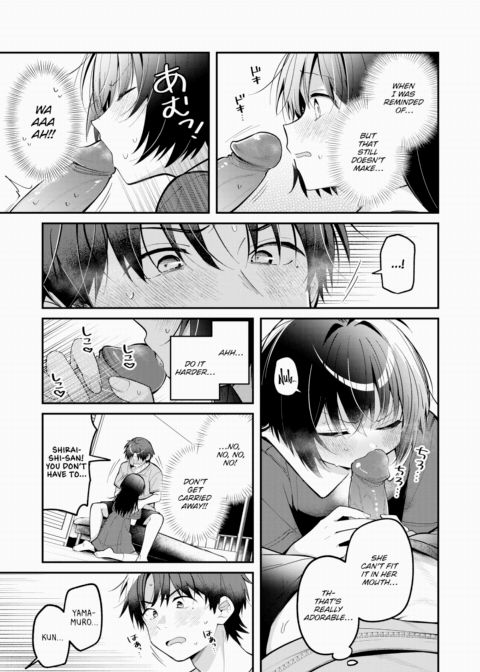 Minimal Animal Chapter 1 page 15