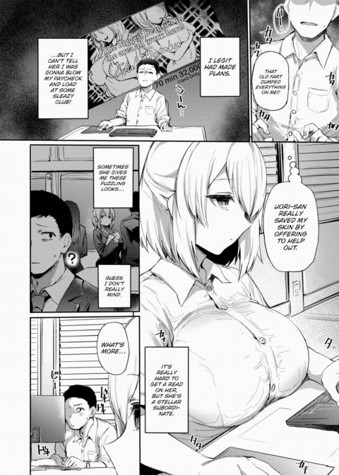 Happy Hour! Chapter 1 page 2