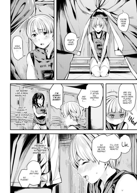 Transition Game Chapter 1 page 4