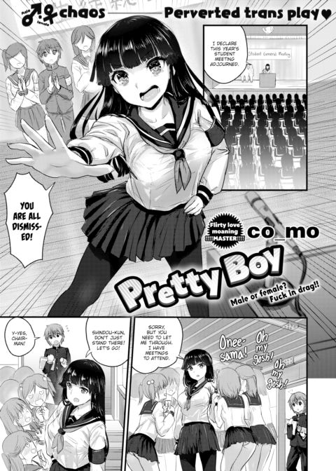 Pretty Boy Chapter 1 page 1