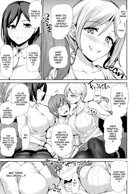 The Only Man in a Ladies' Residence Chapter 1 page 22