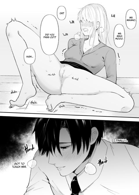 Twisted Love from My Coworker 1 Chapter 1 page 23