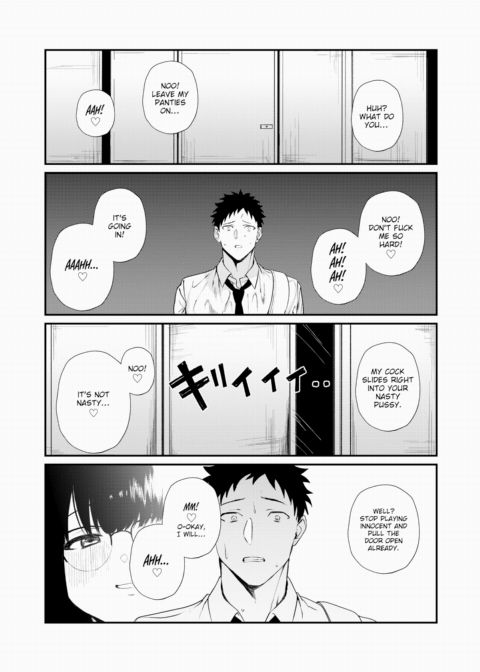You're the One I Love Chapter 1 page 13
