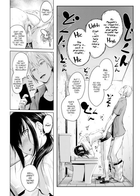 Friends Chapter 1 page 10