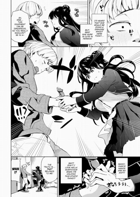 Abstinence Idol 2 Chapter 1 page 2