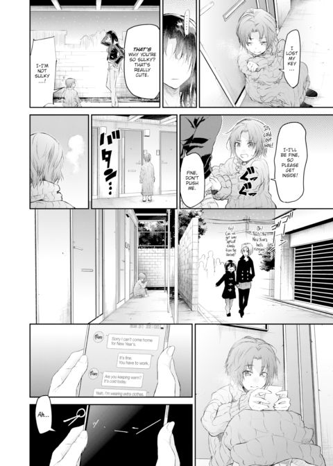 My First Time With My Neighbor Rino-san Chapter 1 page 2