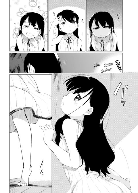 First Love Chapter 1 page 2