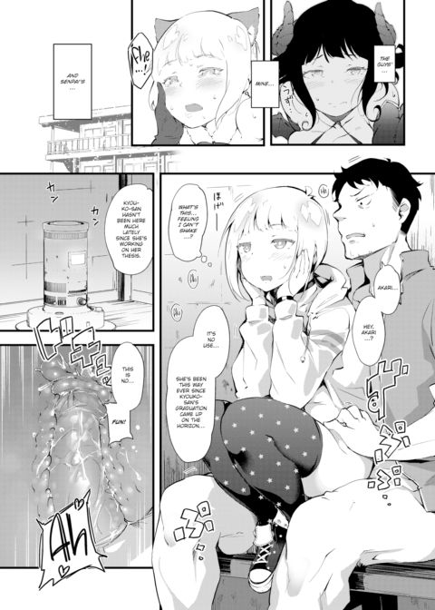 Following a Spring Evening Chapter 1 page 9