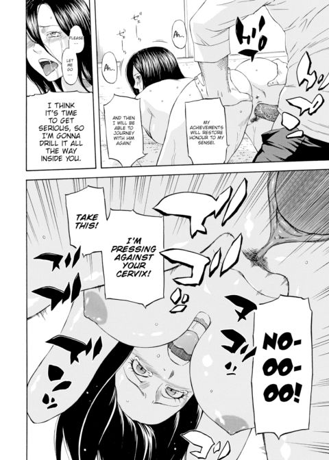 Emotional! Chapter 1 page 14