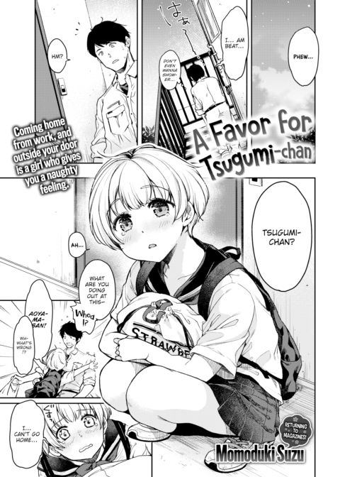 A Favor For Tsugumi-chan Chapter 1 page 1