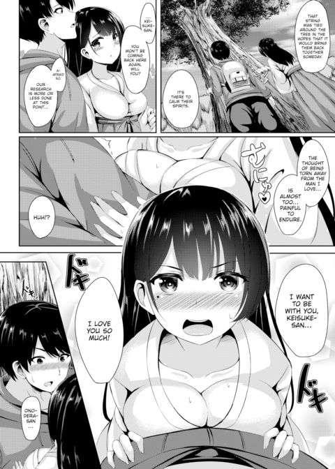 Love Knot Chapter 1 page 4