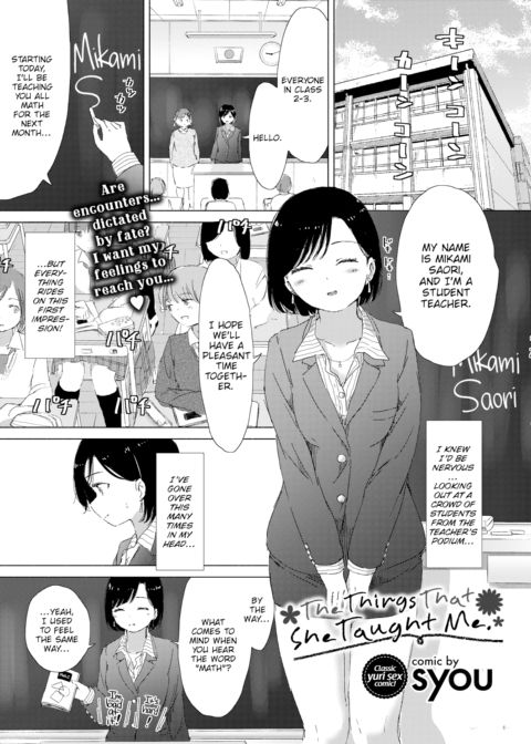 The Things That She Taught Me Chapter 1 page 1
