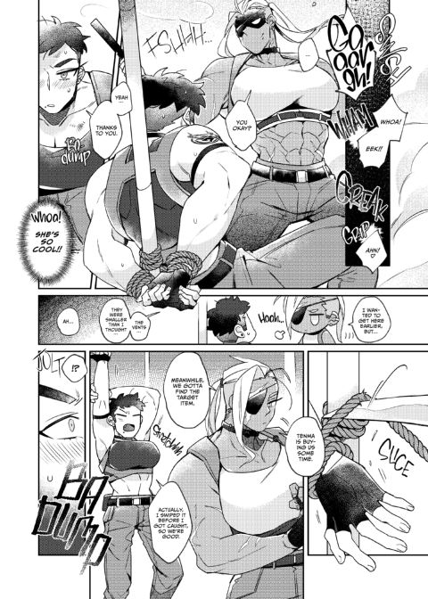Out of Control Chapter 1 page 9
