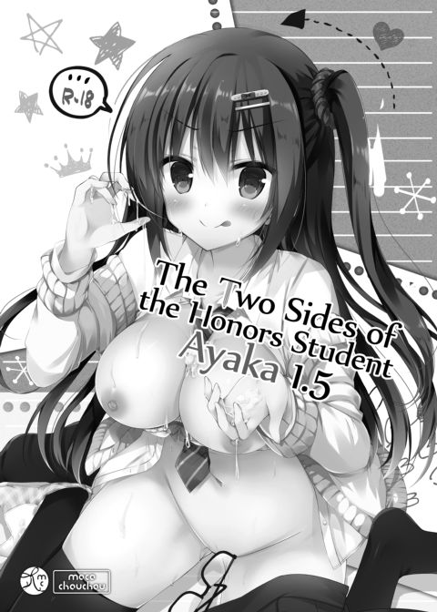 The Two Sides of the Honors Student Ayaka 1.5 Chapter 1 page 2