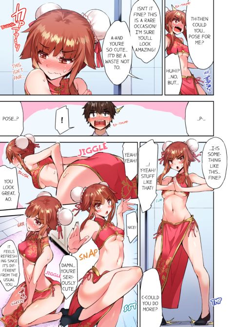 Traditional Job of Washing Girl's Body Volume 13 Chapter 1 page 32
