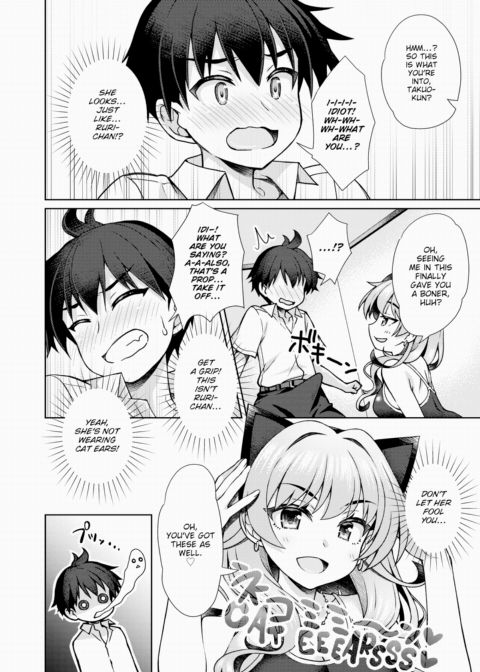 Gyaru-chan Will Roll Up Her Skirt For Otaku-kun! Chapter 1 page 10