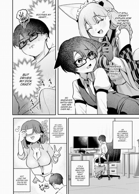 VR Intimacy Chapter 1 page 8