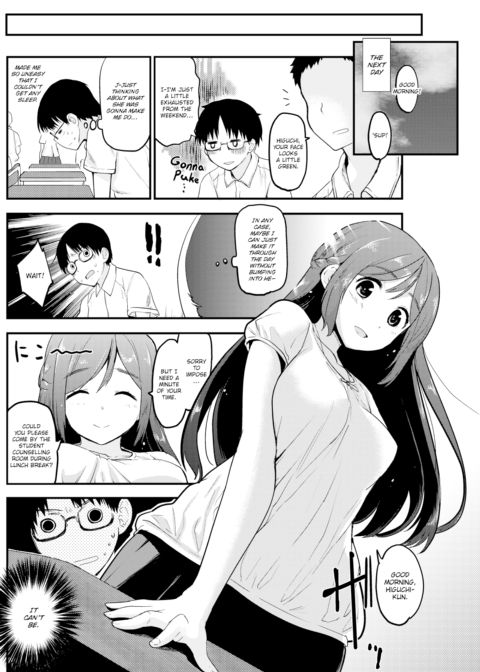 Lovely Toy Chapter 1 page 12