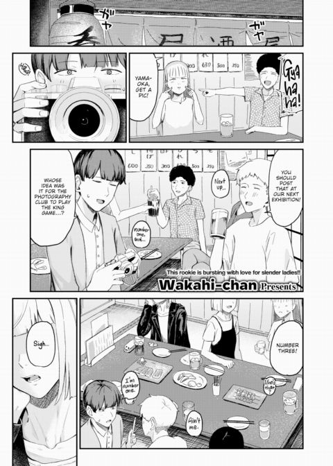 Contrast Lens Chapter 1 page 1