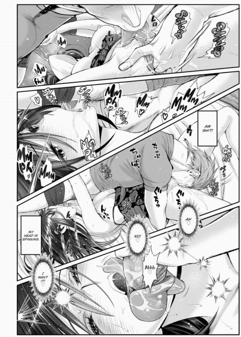 My Beloved Old Man X My Beloved Runaway Girl Ch.2 Chapter 1 page 16