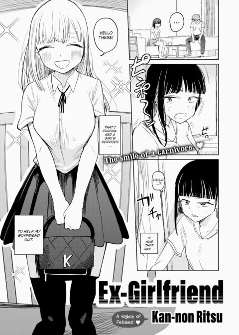 Ex-Girlfriend Chapter 1 page 1