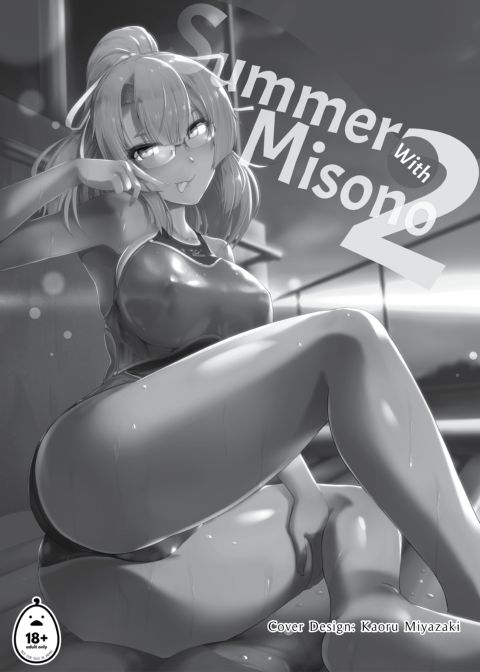 Summer With Misono 2 Chapter 1 page 2