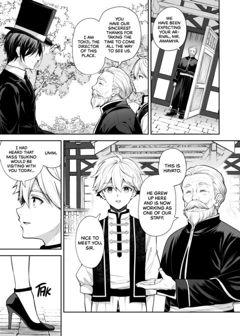 Serenade of a Captured Princess: Third Movement Chapter 1 page 8