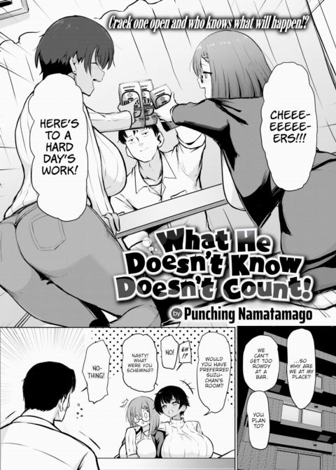 What He Doesn't Know Doesn't Count! Chapter 1 page 2