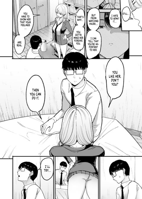 Drop-In Gyaru Lets Me Use Her Pussy 5 Chapter 1 page 4