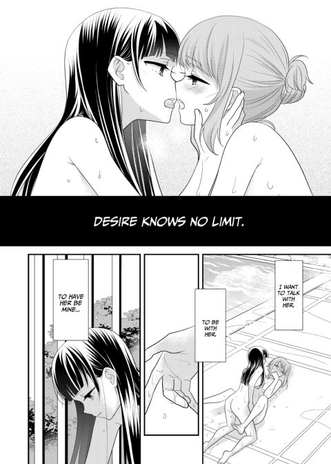 Steamy Love 6 Chapter 1 page 5