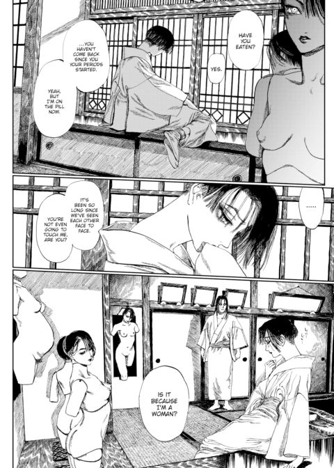 Extreme Sex Evil Doctrine Chapter 8 Chapter 1 page 8