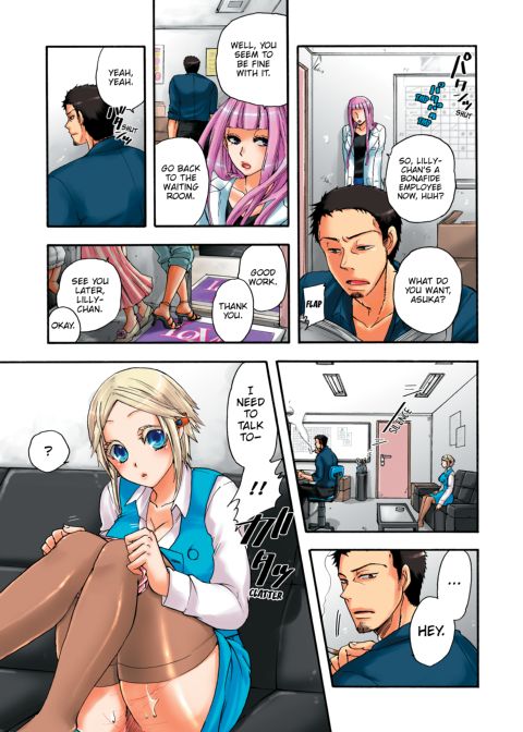 Pet Robot Lilly - Volume 2 Chapter 1 page 68