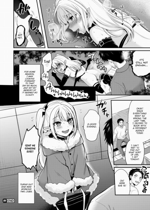 Dropout Succubus Chapter 1 page 16