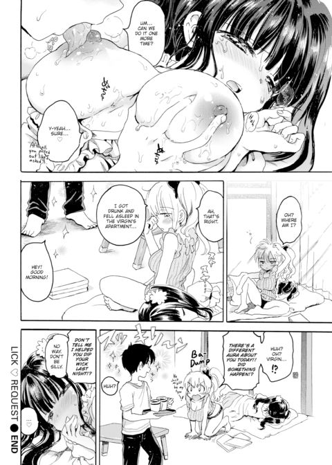 Lick Request Chapter 1 page 20