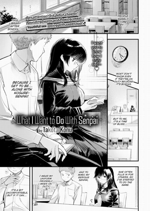 What I Want to Do With Senpai Chapter 1 page 1
