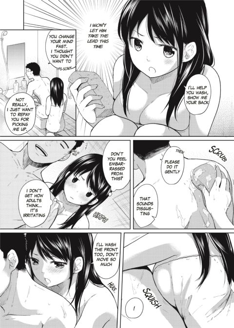 1 Room Apartment + Highschool Girl Suddenly Living Together? Close Contact!? First Sex!!? Ep.3 Chapter 1 page 11